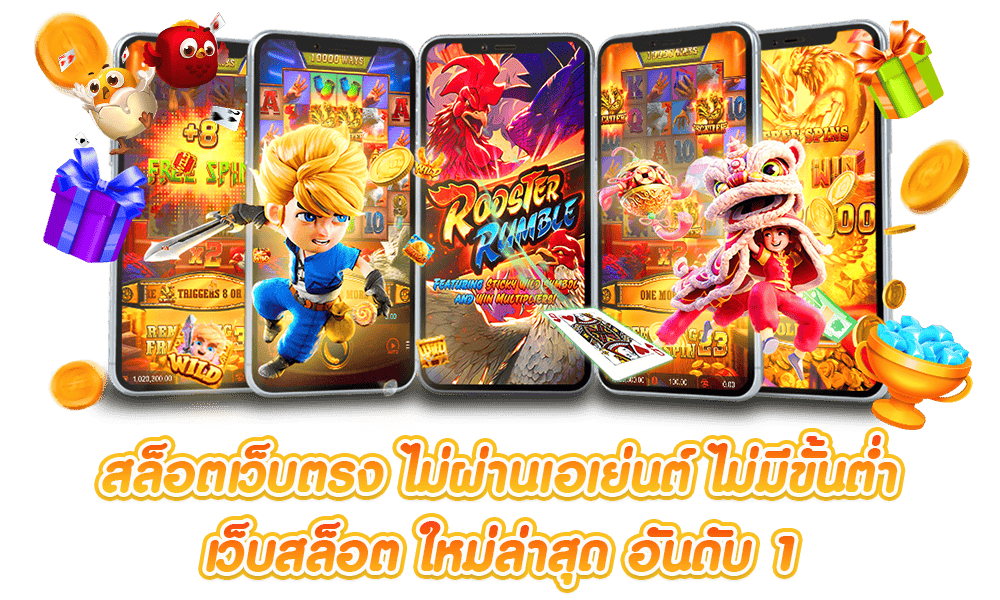 top1onegold เว็บเดิมพันออนไลน์ครบวงจร สล็อต บาคาร่า แทงบอล จ่ายจริง